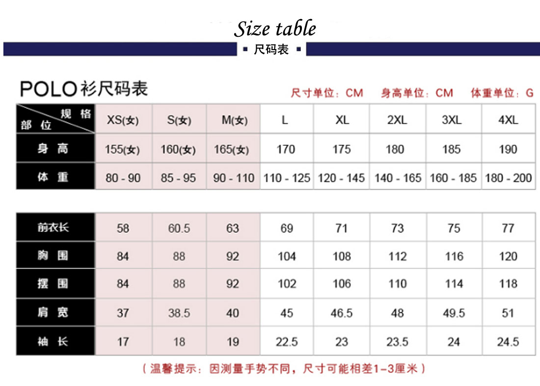 超人气夏季纯棉短袖T恤工作服 藏青色潮t恤衫工作服尺码表