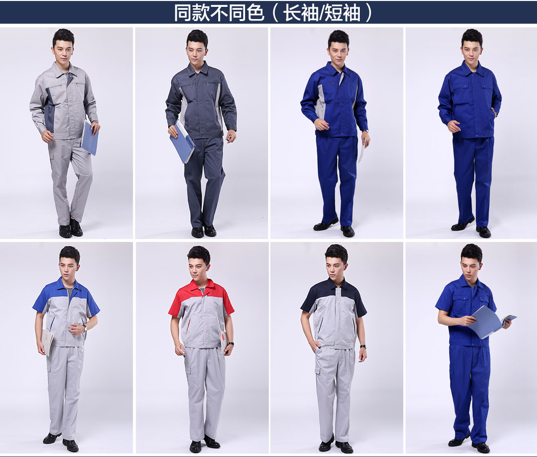  仓储包装工作服的其他款式