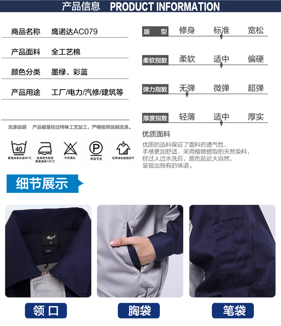 食堂春季工作服款式